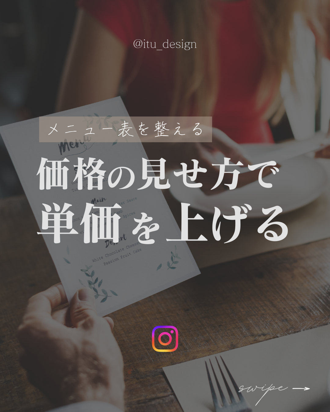Instagram制作物 1