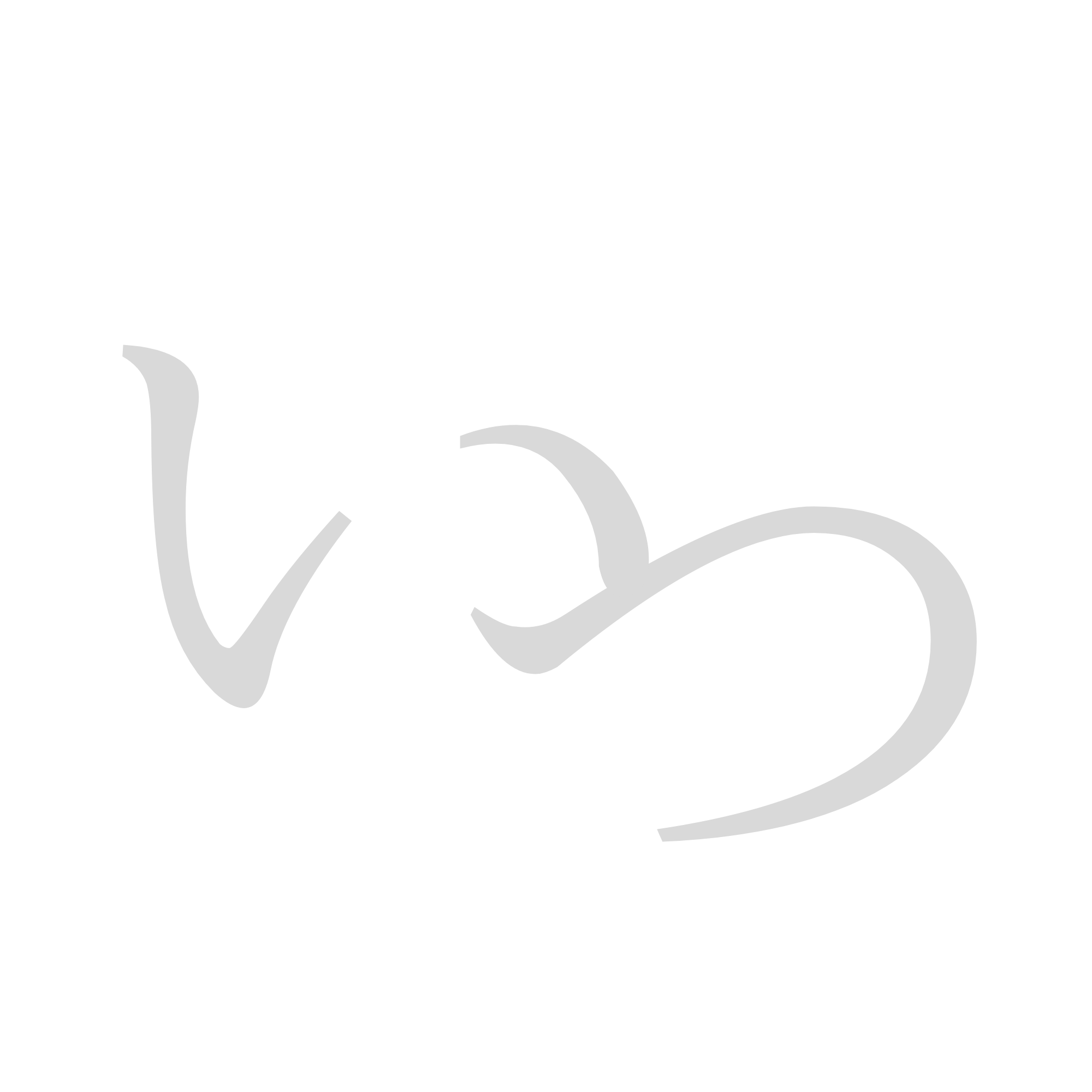 いつ