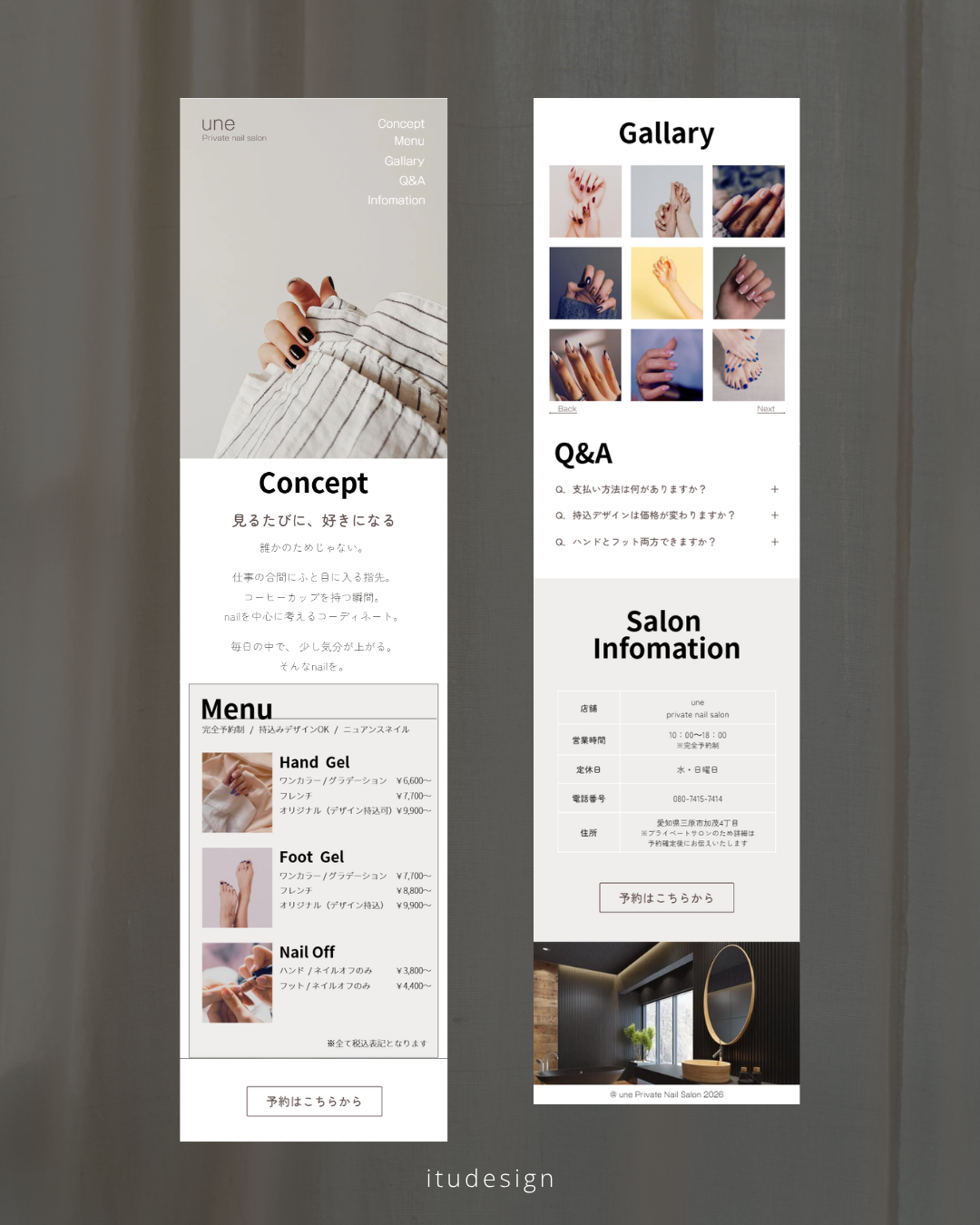 une Private nail salon LPデザイン