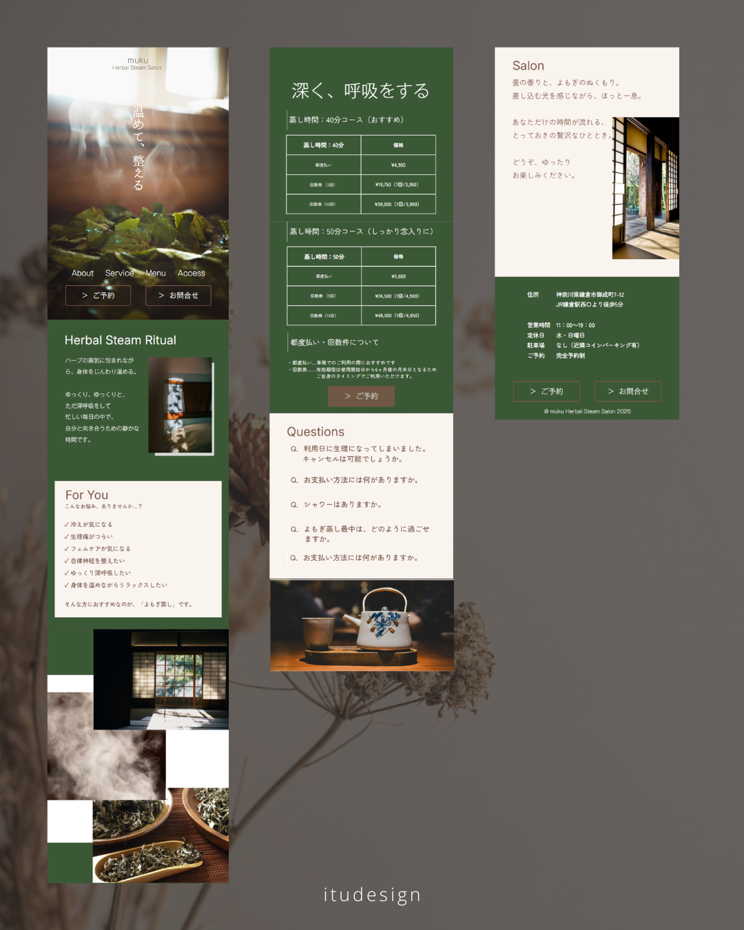 muku Herbal Steam Salon LPデザイン